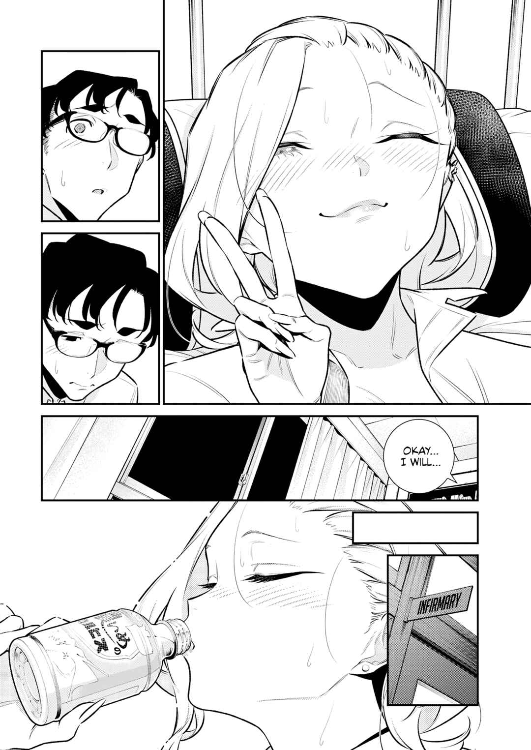 Chapter 169 - Page 6