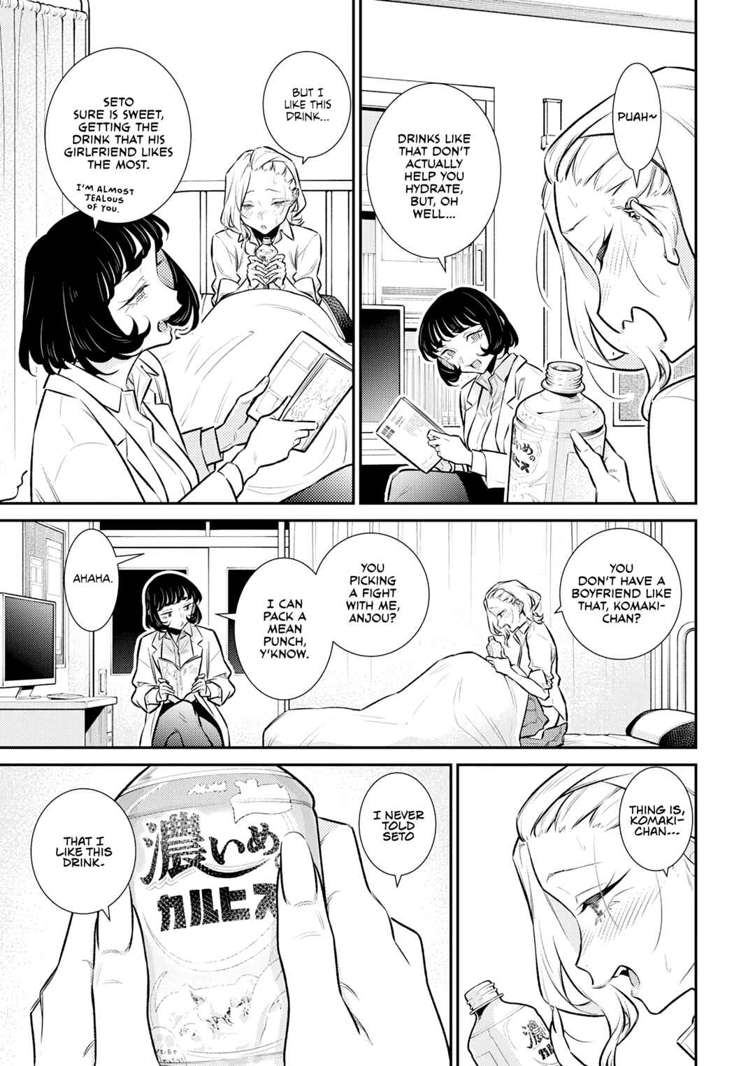 Chapter 169 - Page 7