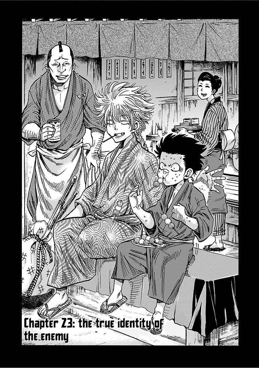Chapter 23 - Page 1