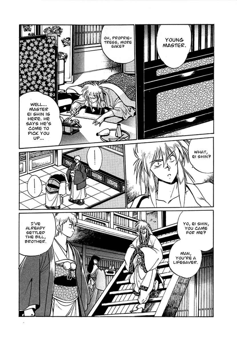 Chapter 50 - Page 13