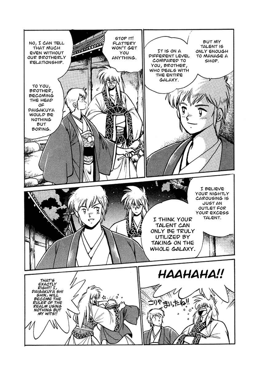Chapter 50 - Page 16