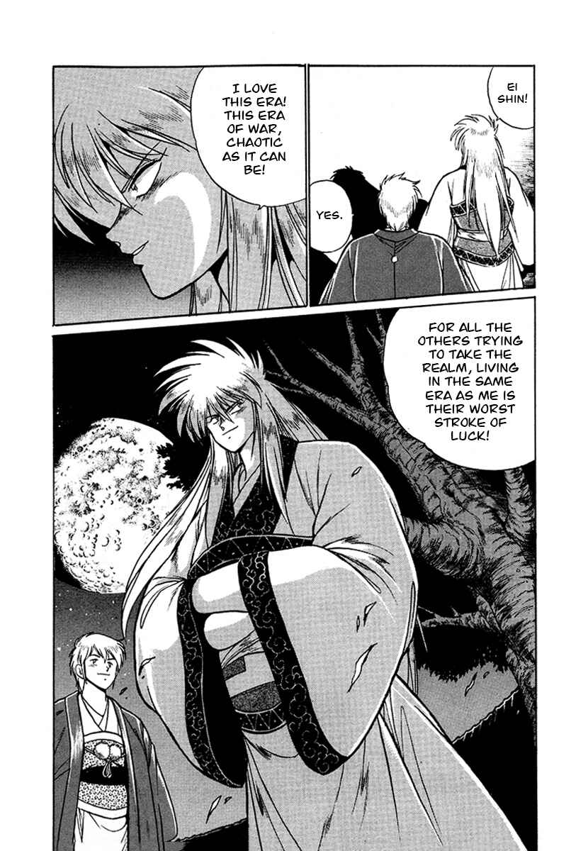 Chapter 50 - Page 17