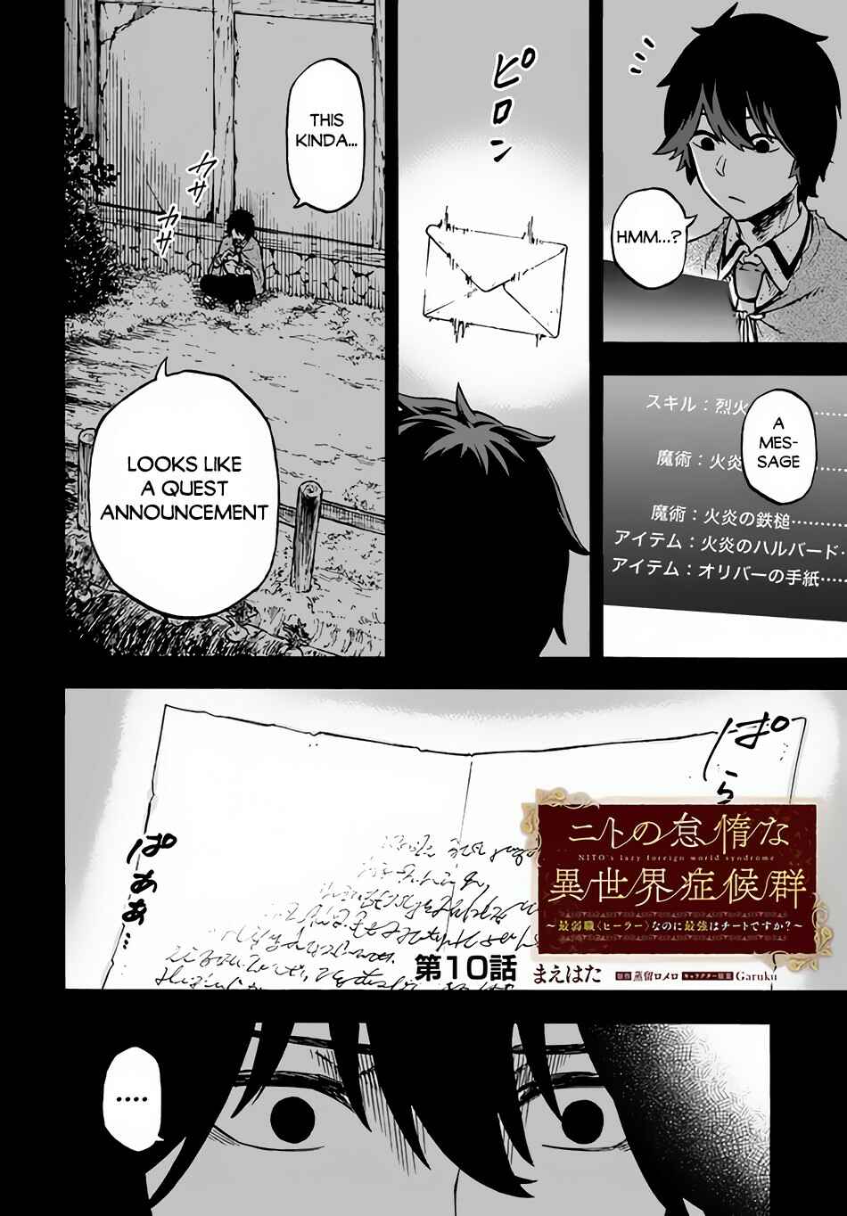 Chapter 10 - Page 3