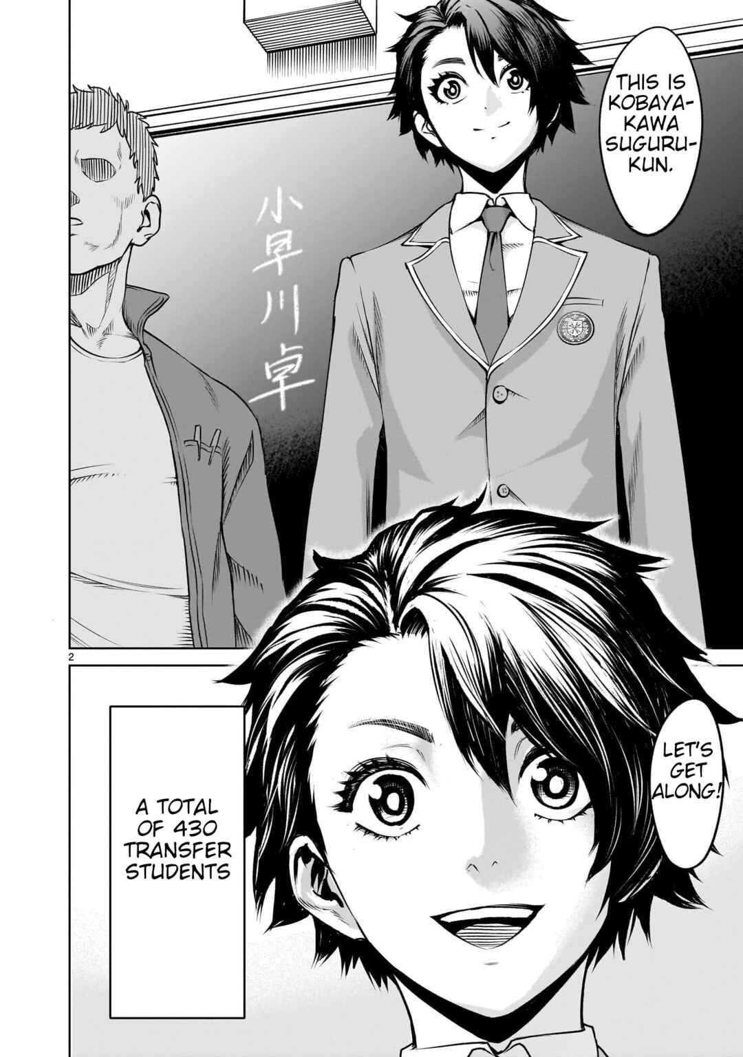 Chapter 1 - Page 2