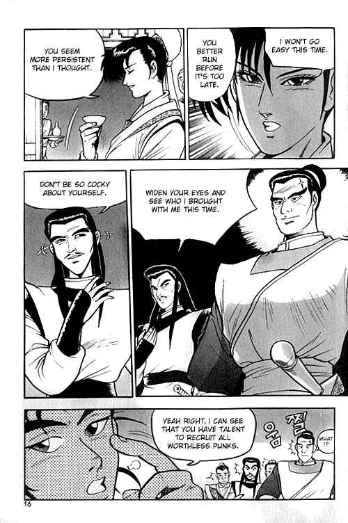 Chapter 1 - Page 17