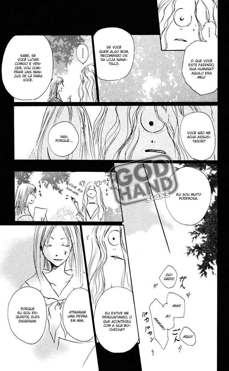 Chapter 1 - Page 47