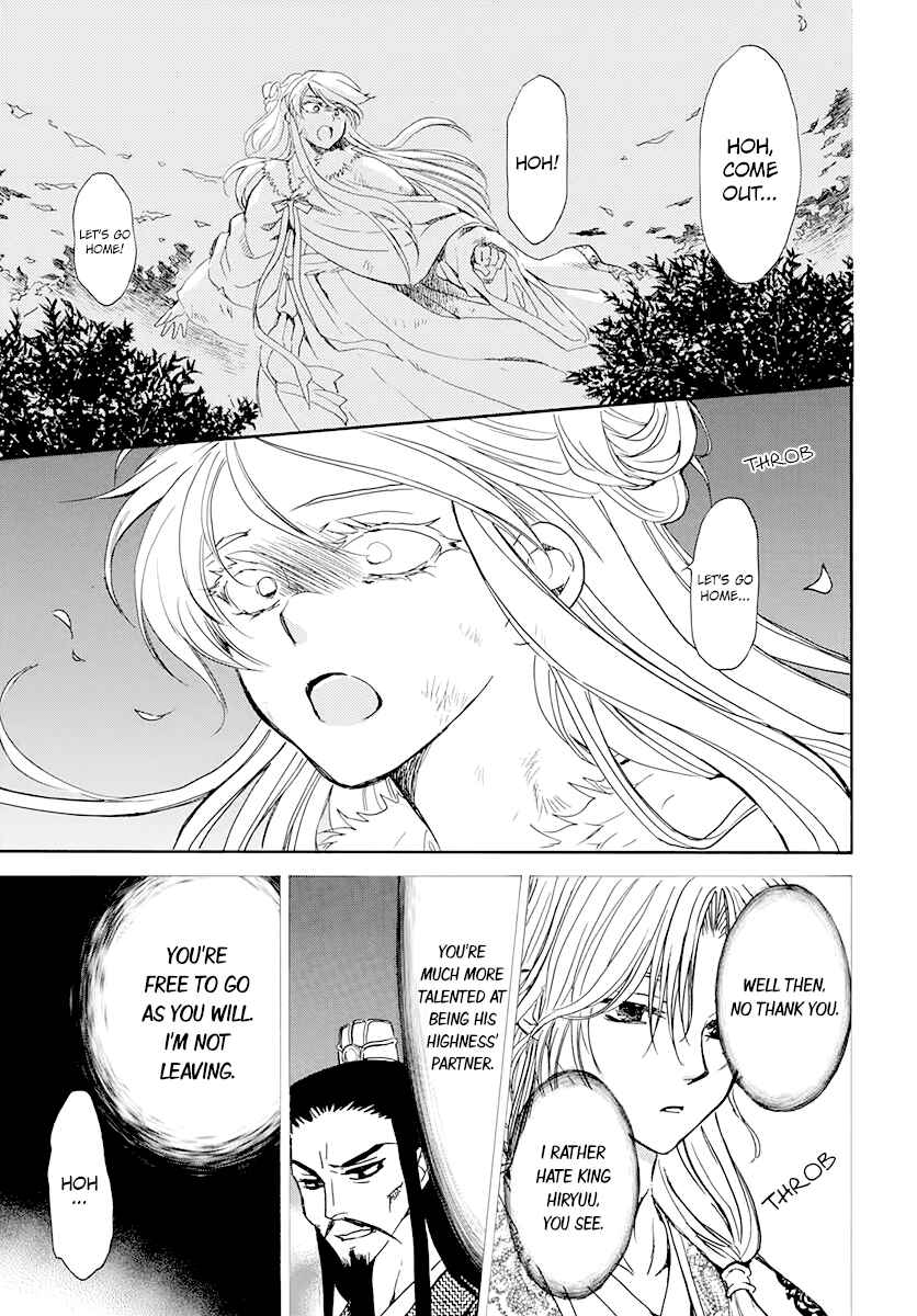 Chapter 205 - Page 13