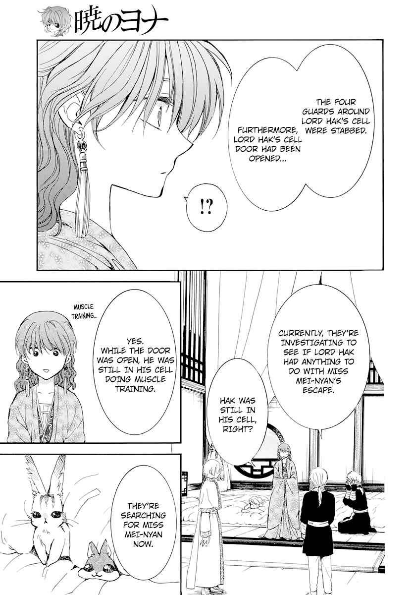 Chapter 205 - Page 17