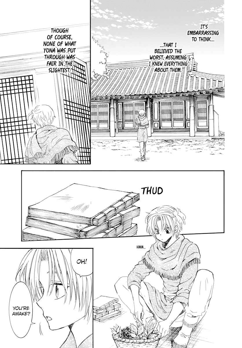Chapter 205 - Page 21