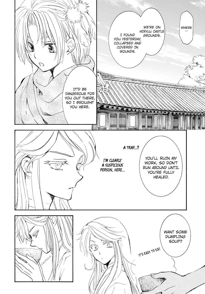 Chapter 205 - Page 24