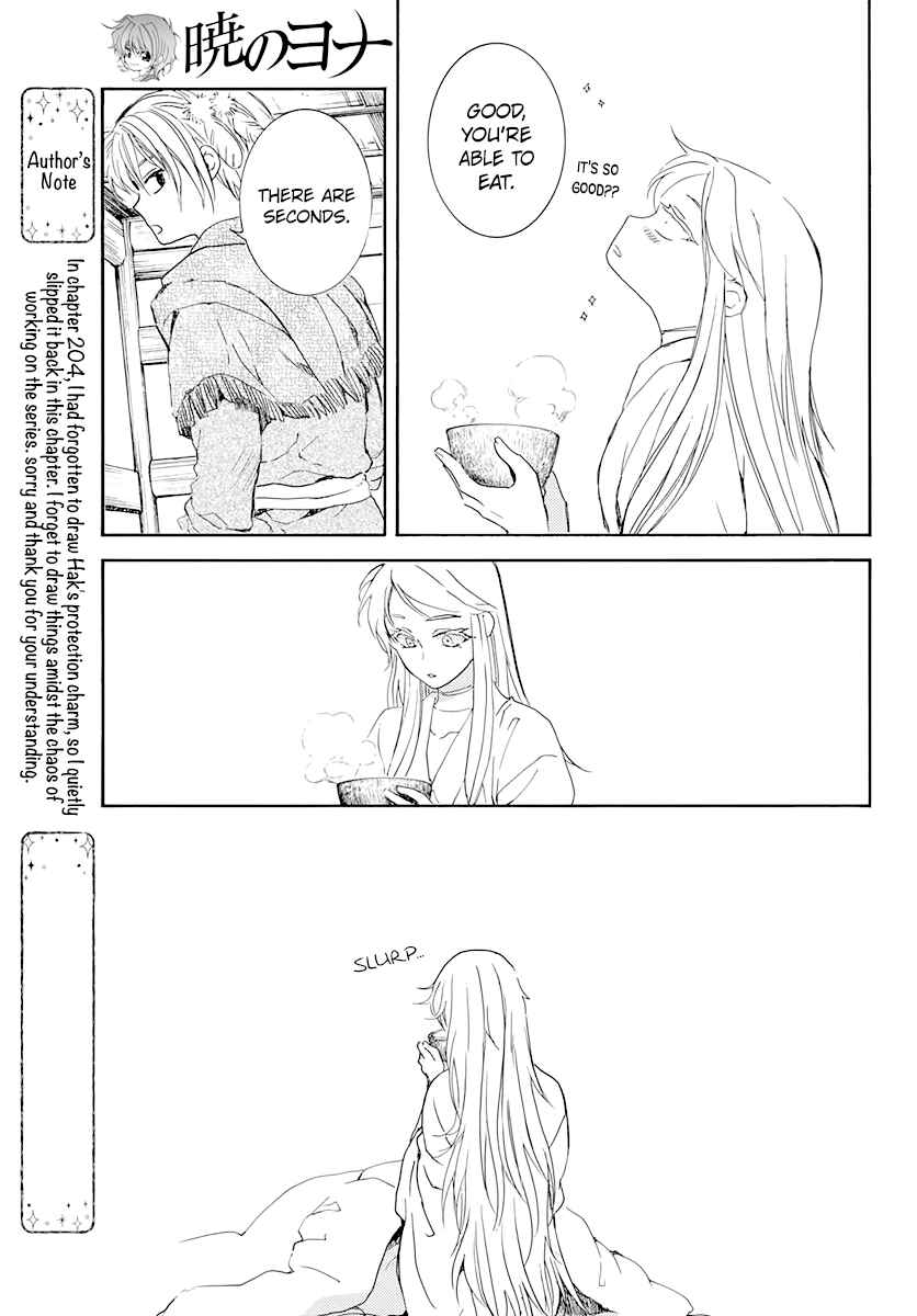 Chapter 205 - Page 25