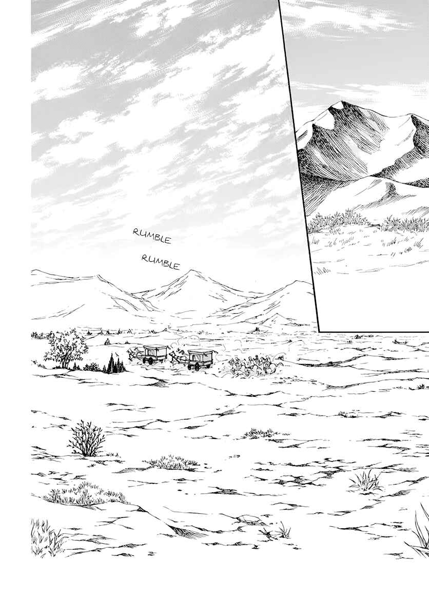 Chapter 205 - Page 26