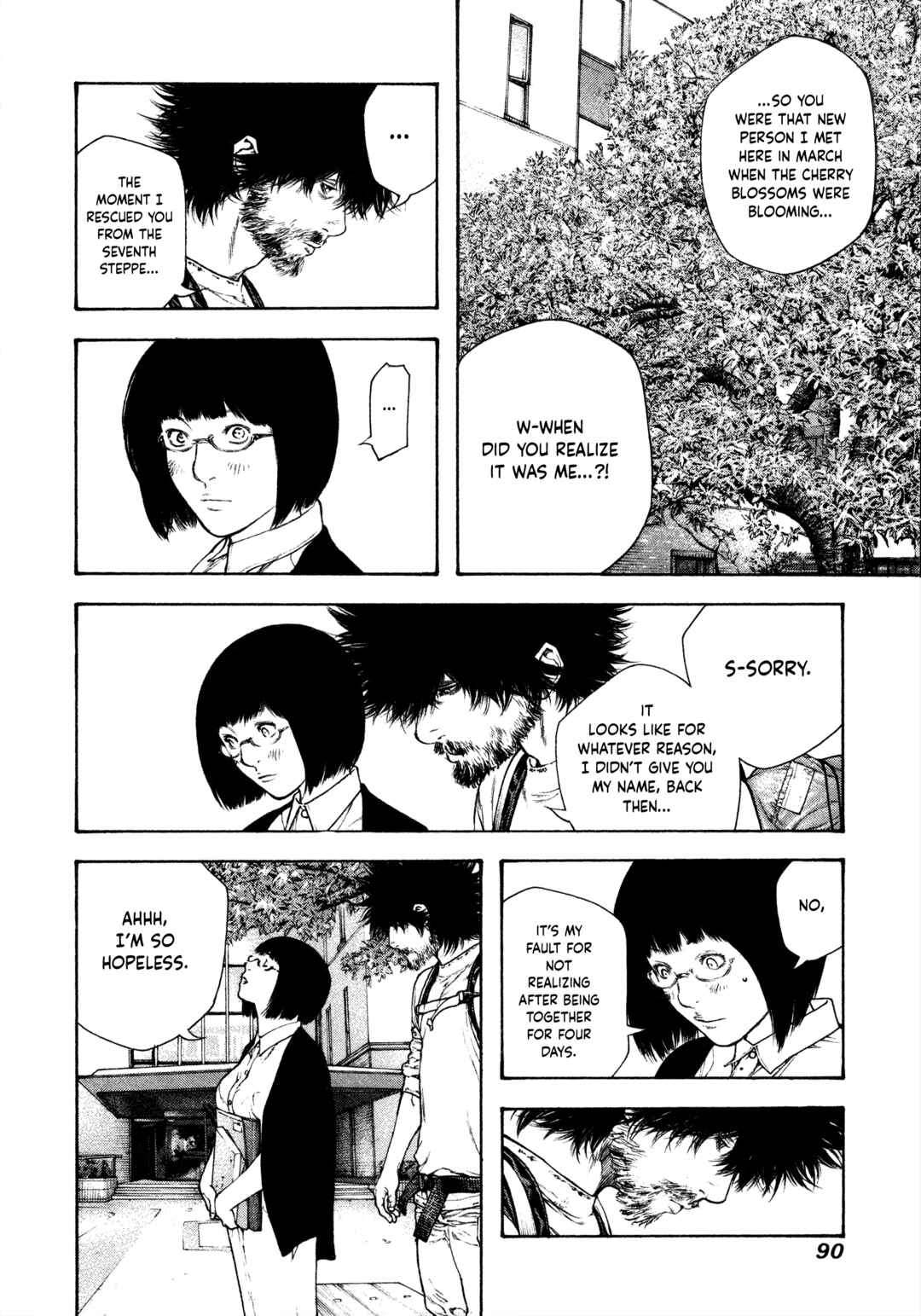 Chapter 117 - Page 7