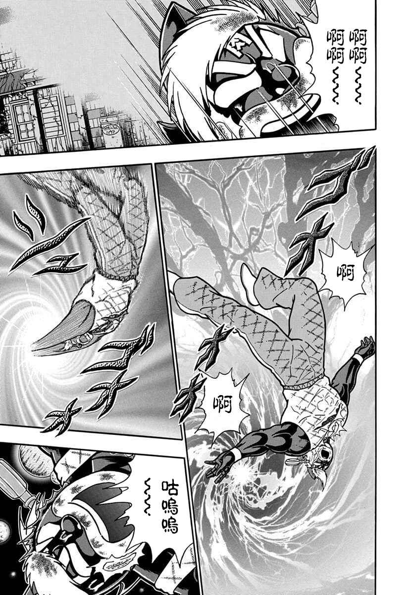 Chapter 139 - Page 5