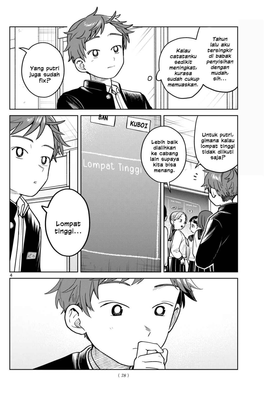 Chapter 14 - Page 4