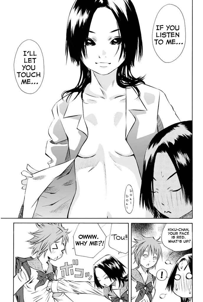 Chapter 142 - Page 27