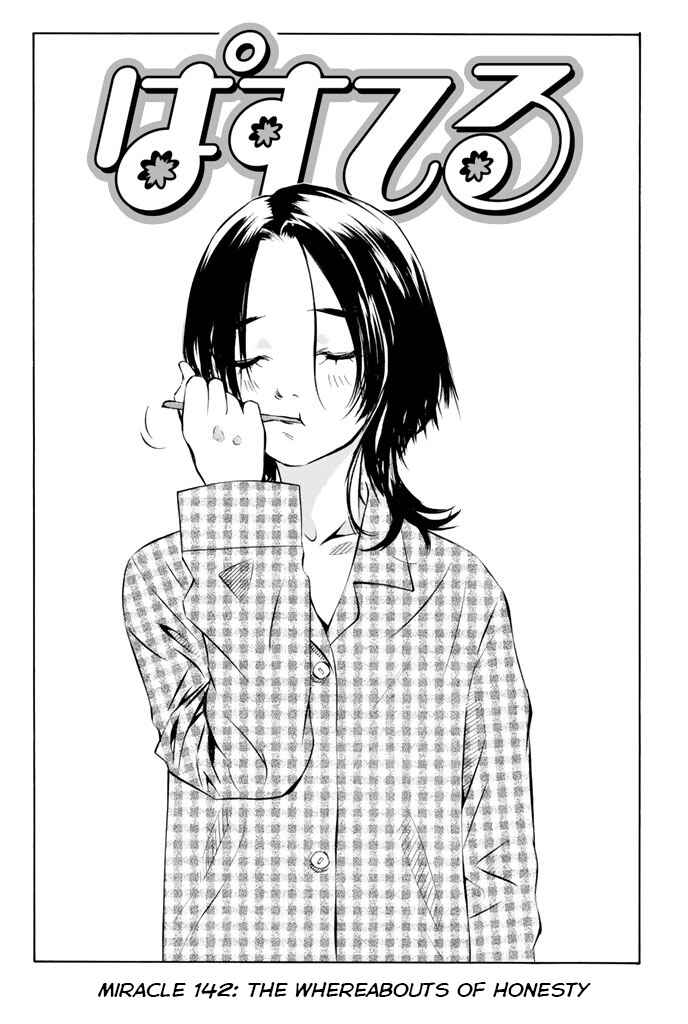 Chapter 142 - Page 6