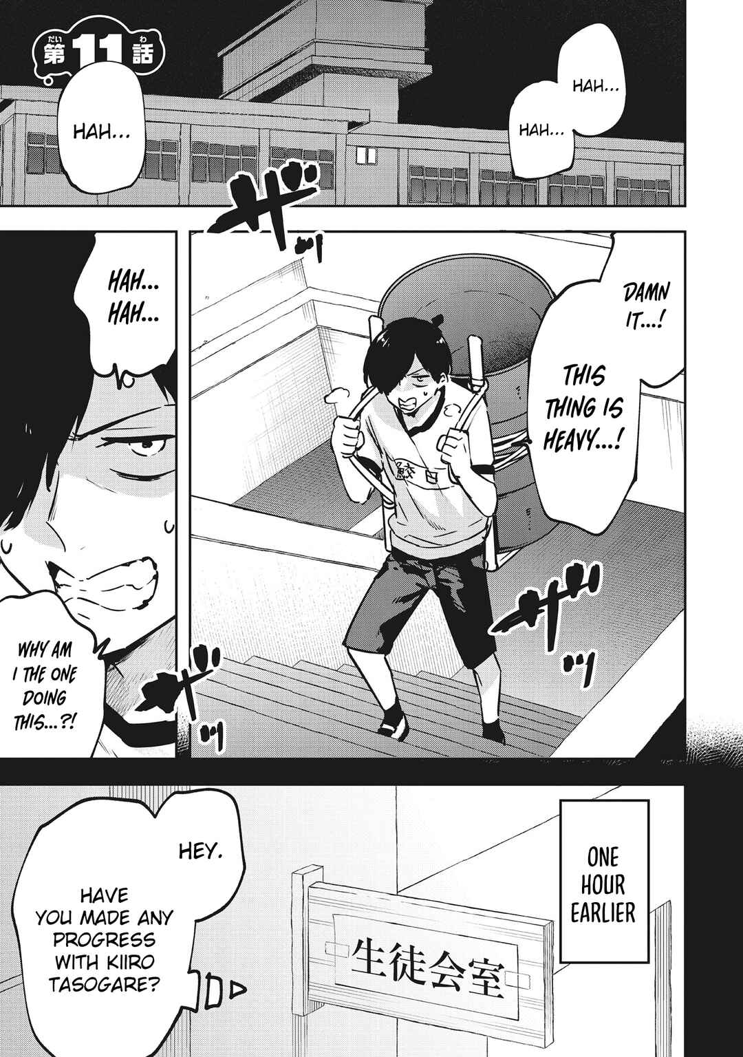 Chapter 11 - Page 2