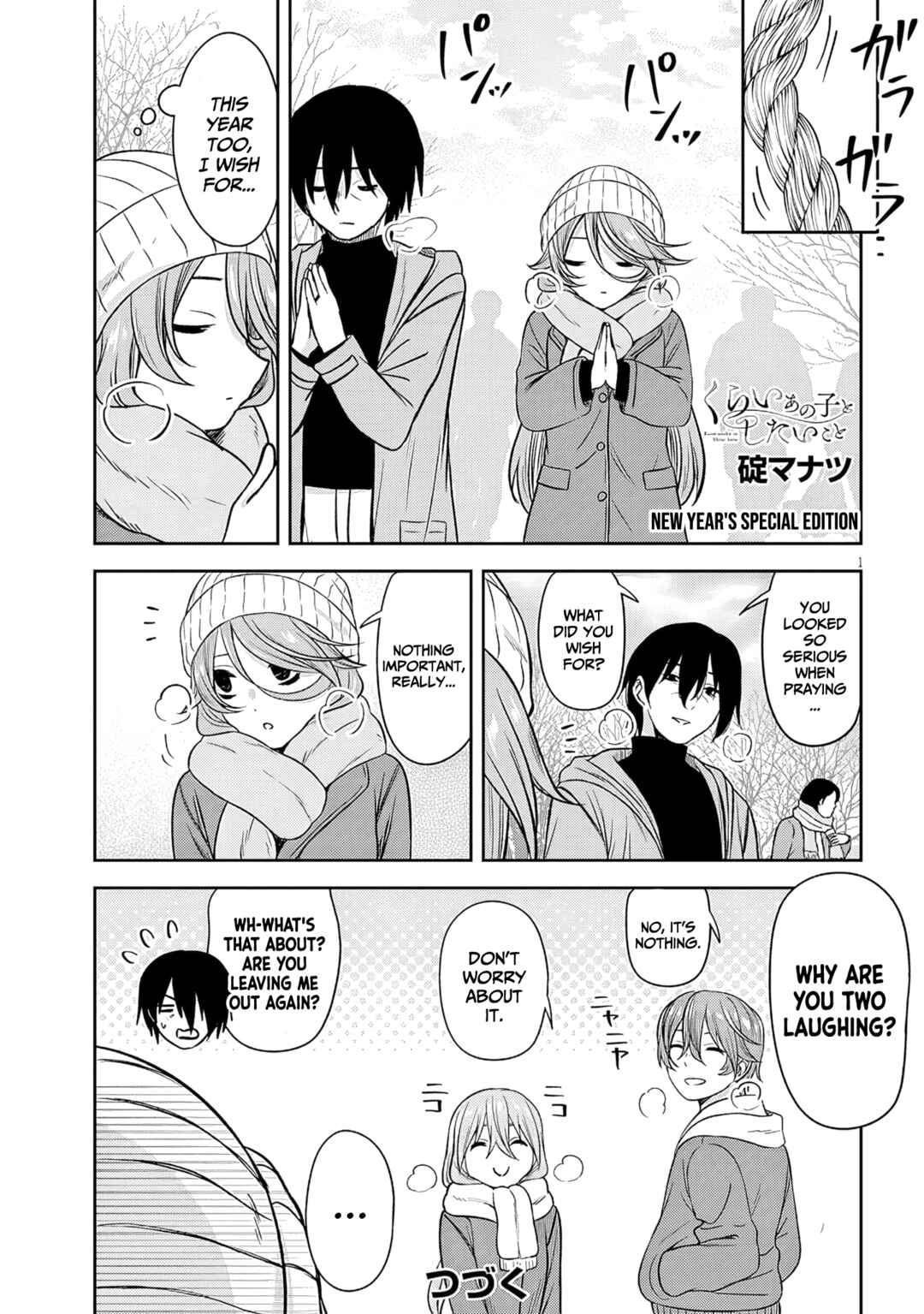 Chapter 88.5 - Page 2