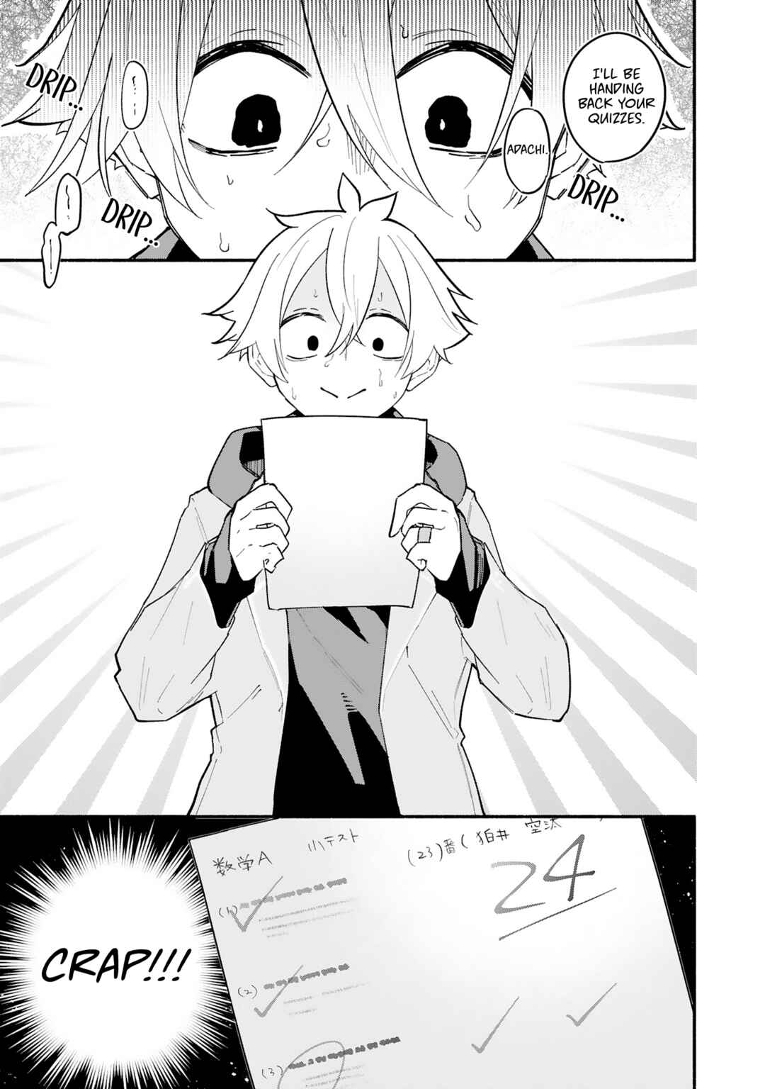 Chapter 11 - Page 1