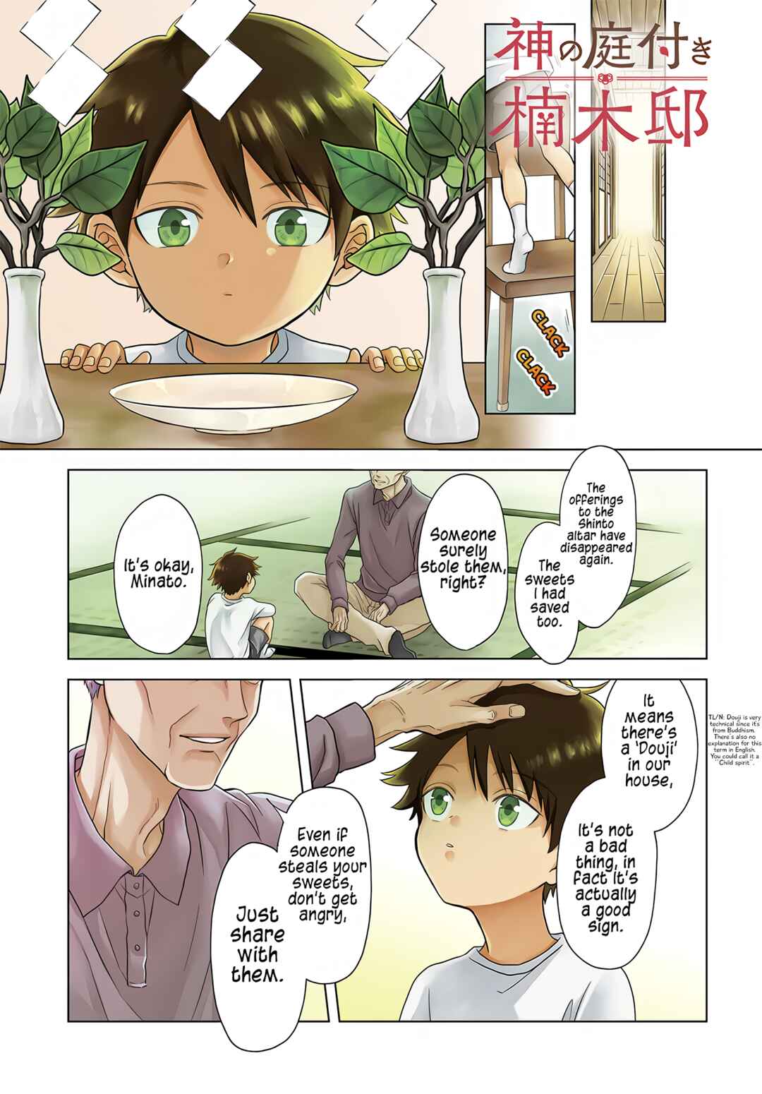 Chapter 1 - Page 2