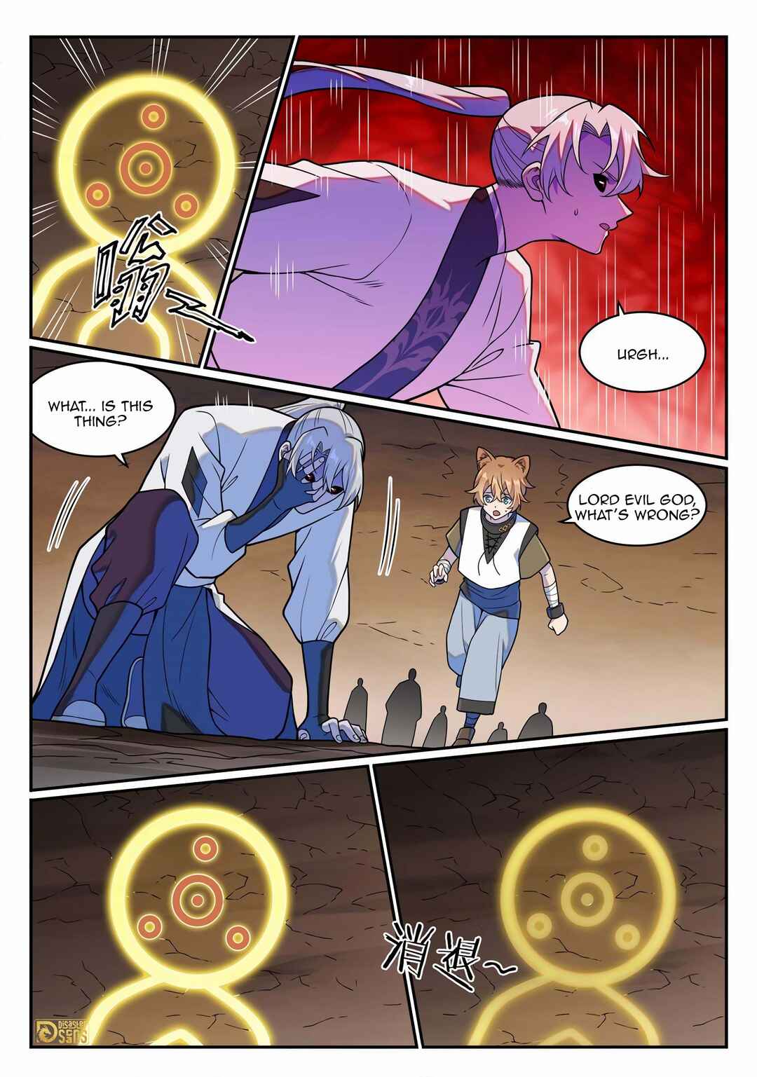 Chapter 1264 - Page 2