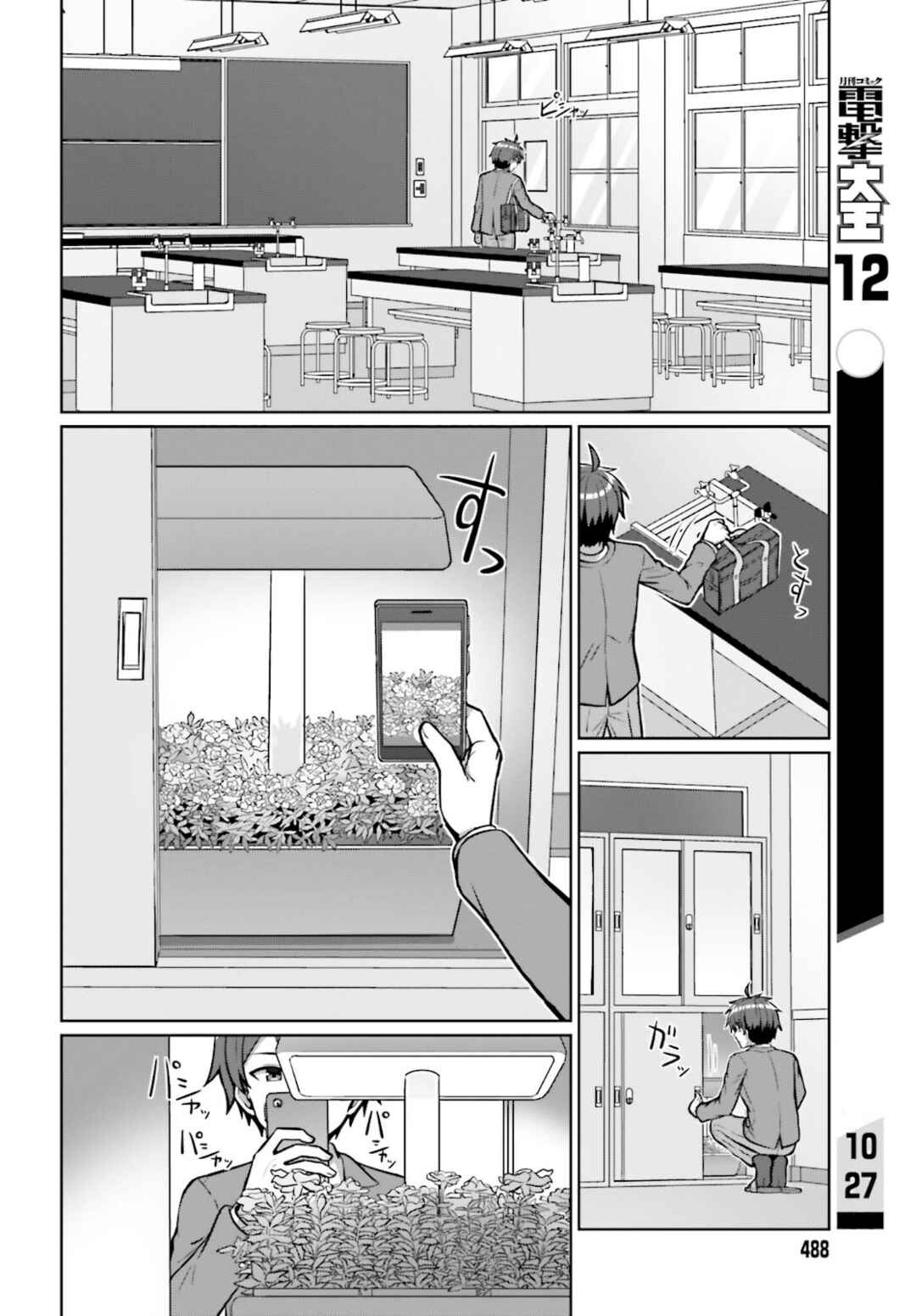 Chapter 2 - Page 6