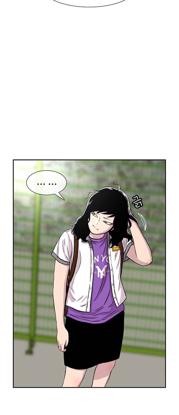 Chapter 88 - Page 51