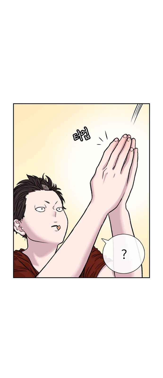 Chapter 88 - Page 54