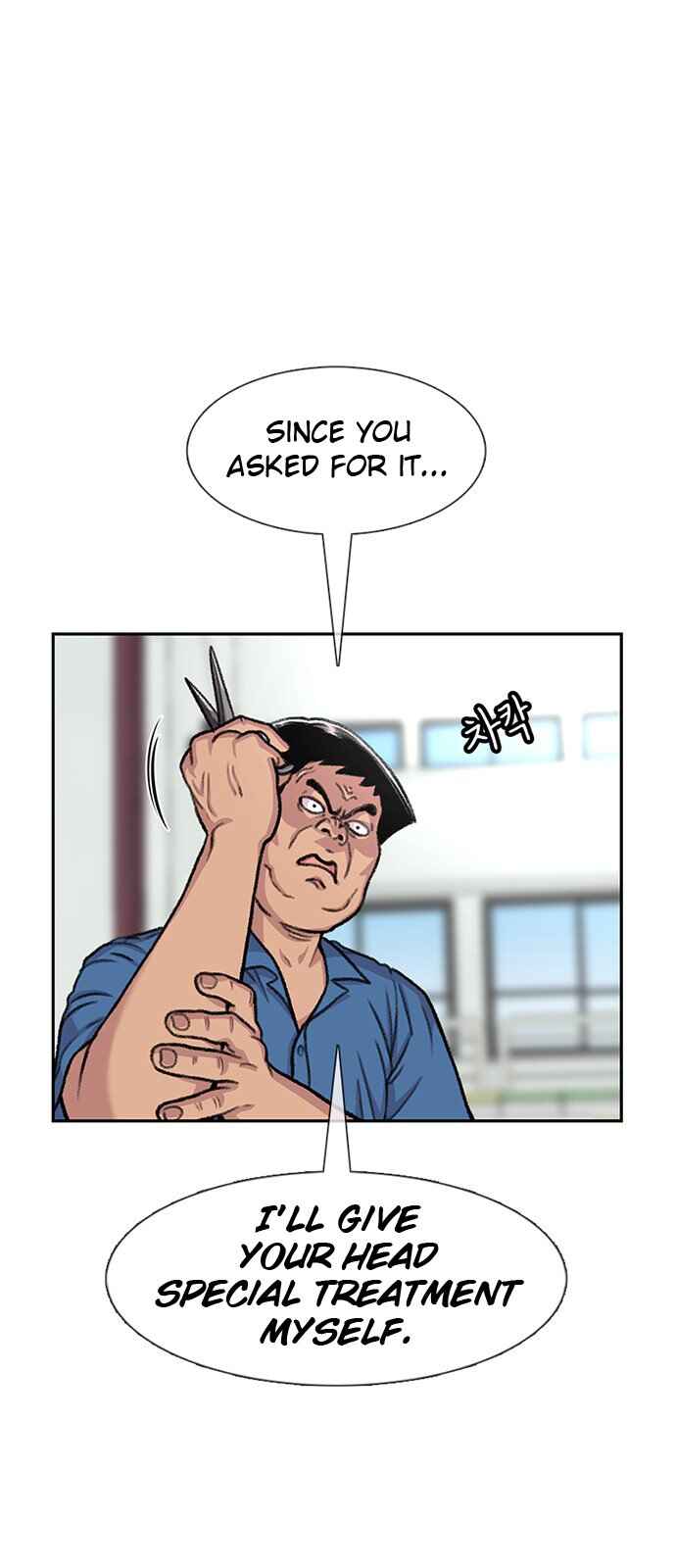 Chapter 88 - Page 6