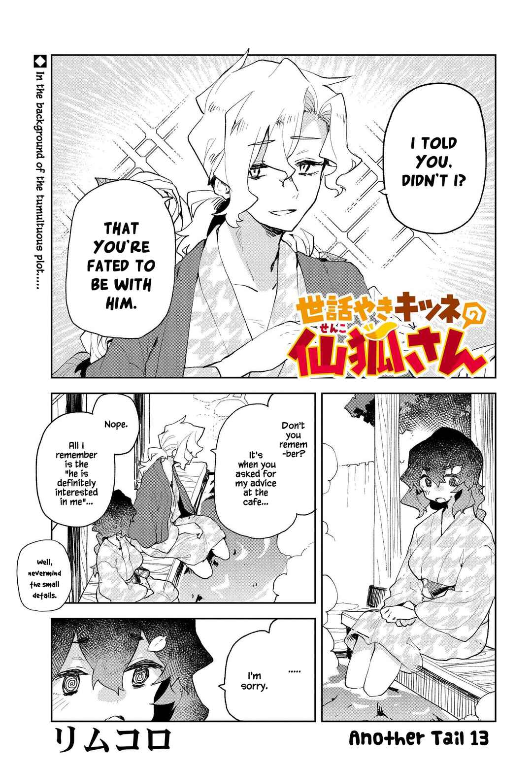 Chapter 87.5 - Page 1