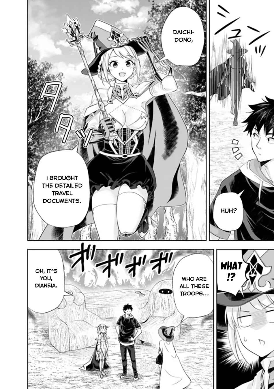 Chapter 185 - Page 7