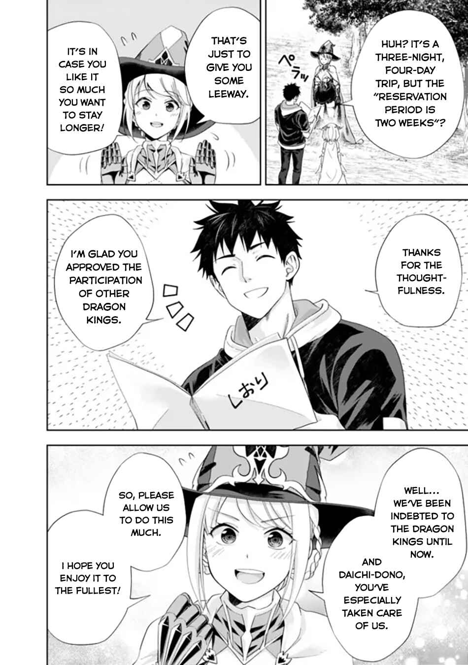 Chapter 185 - Page 9