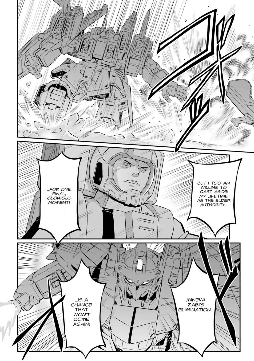 Chapter 70 - Page 13