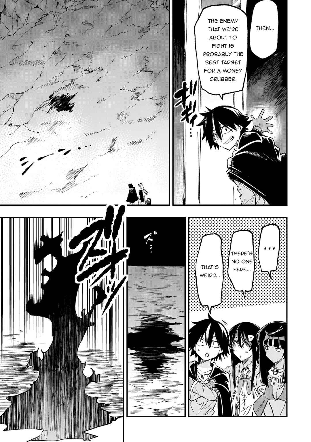 Chapter 197 - Page 13