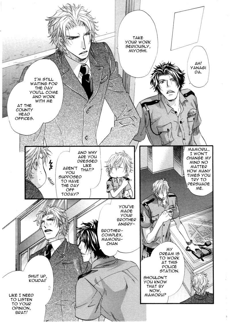 Chapter 1 - Page 12
