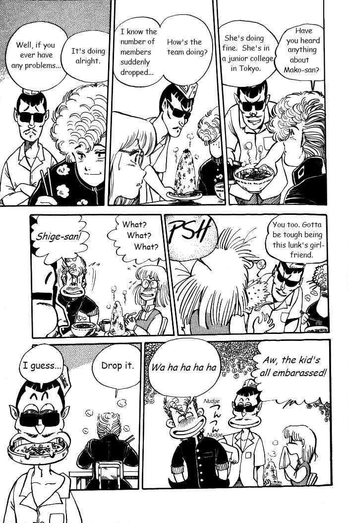 Chapter 2 - Page 13