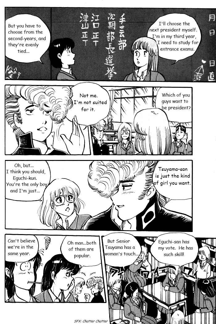 Chapter 2 - Page 4