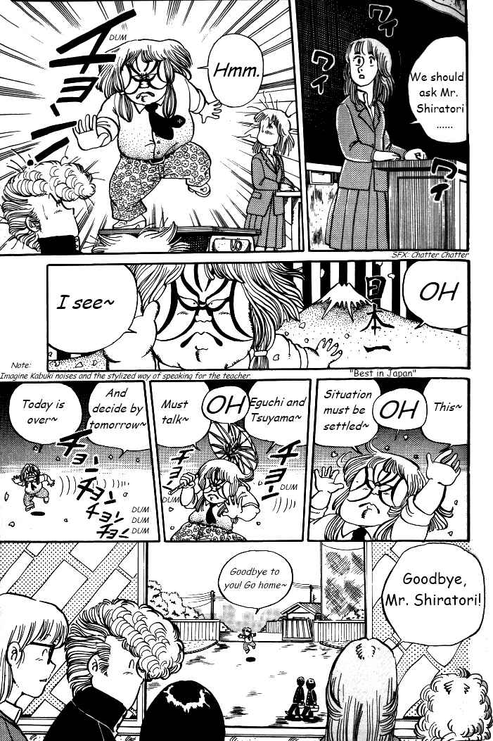 Chapter 2 - Page 5