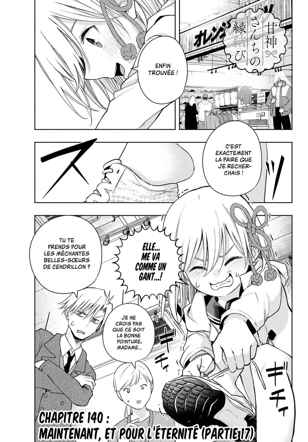 Chapter 140 - Page 1