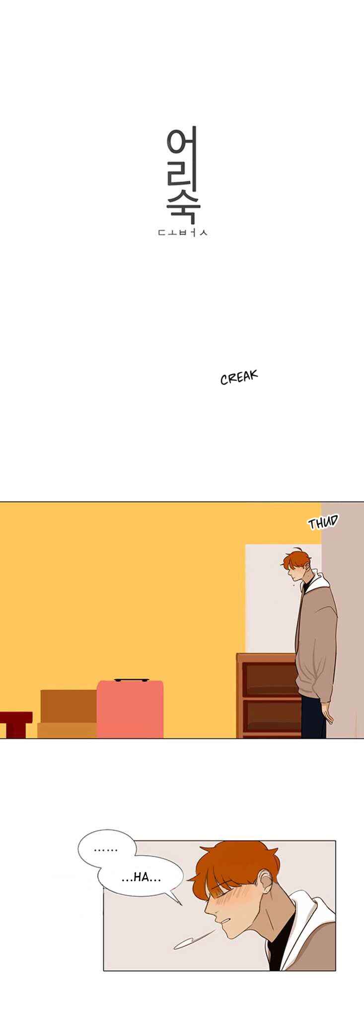 Chapter 18 - Page 5