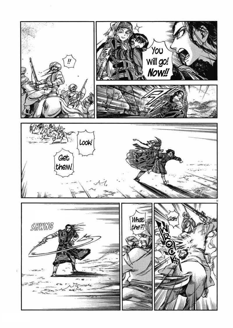 Chapter 34 - Page 9