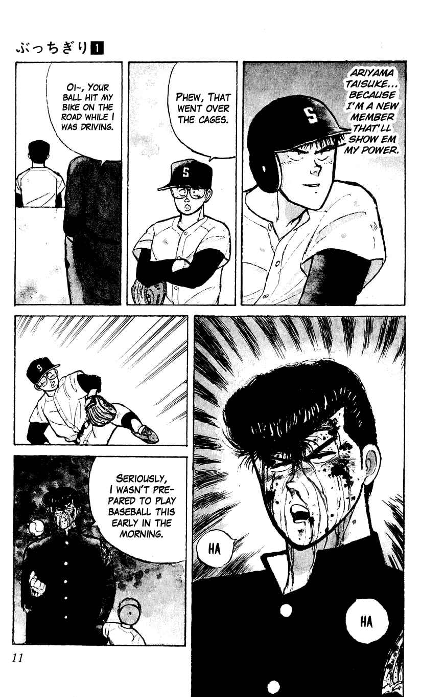Chapter 1 - Page 12