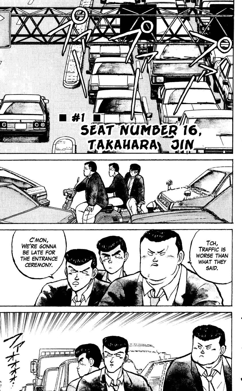 Chapter 1 - Page 7
