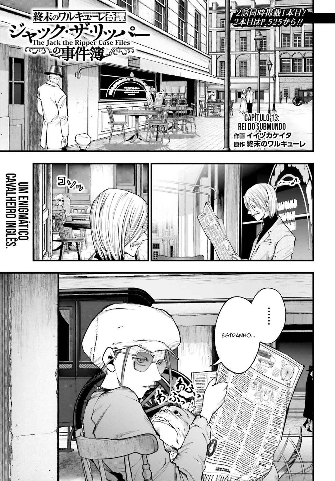 Chapter 13 - Page 2