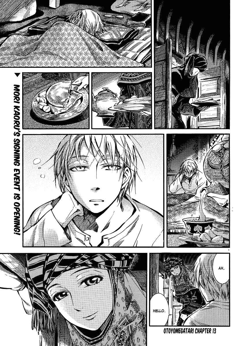 Chapter 12 - Page 28