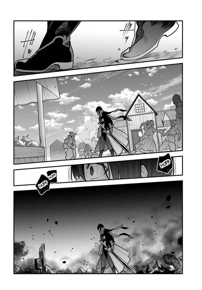 Chapter 53 - Page 26