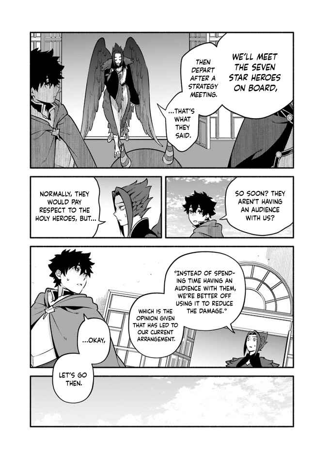 Chapter 53 - Page 6