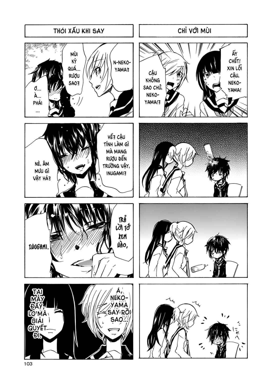 Chapter 11 - Page 6
