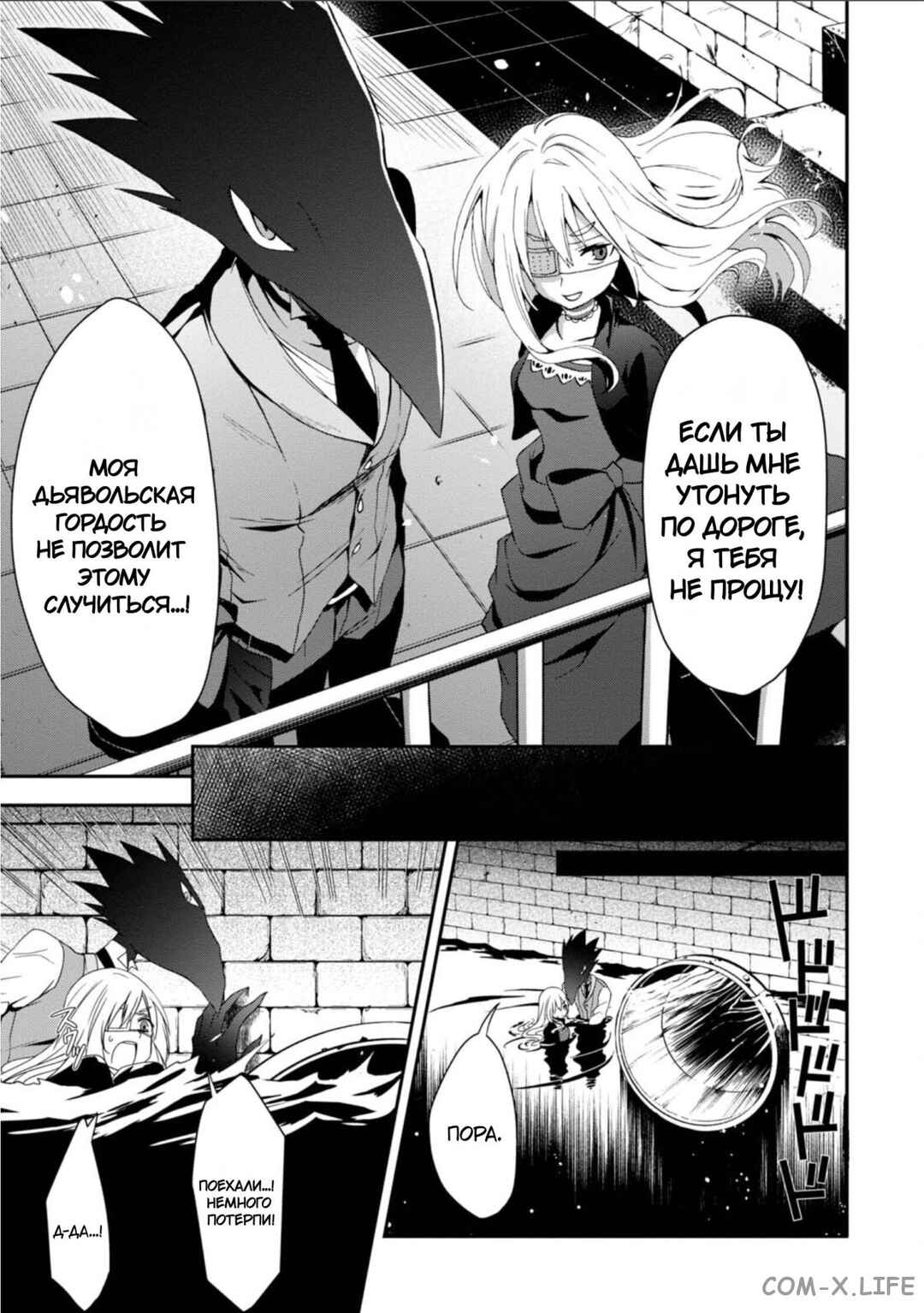Chapter 13 - Page 16